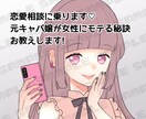 目立つ！ココナラのサムネイル描かせて頂きます あなたのサービスを分かりやすくイラストで説明します！ イメージ3