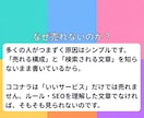 ココナラのサービス文章を作成するAIを提供します SEO最適化！質問に答えるだけで完成するChatGPT！ イメージ3