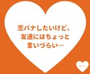 5分でもOK♡その恋の悩み、やさしく聞きます 片思いも曖昧な恋もなんでも相談⭐︎話してスッキリしよう！ イメージ5