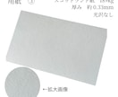 高級紙名刺or箔押し名刺　印刷代・送料込み承ります ラメ入り紙を使ったおしゃれな名刺、箔押し施したショップカード イメージ4