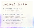 タロットとルノルマンであなたの心に寄り添います 1日1件限定。心を込めて丁寧に鑑定・お返事いたします。 イメージ2