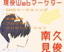 サブカル好き合計21万人にYouTube拡散します 拡散宣伝、再生数、チャンネル登録者数増加、初速上げに最適！ イメージ8