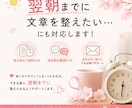 学校への伝え方一緒に整えます 送る前、提出前、面談前の不安、ひとりで抱えなくで大丈夫 イメージ2