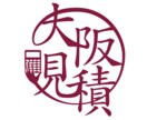 ロゴデザイン | センスのいいロゴをデザインします リーズナブルな値段であなたの想いを形にします イメージ1