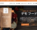 WordpressでLP制作します 初めての方もお任せください！格安！スマホ対応！短納期！ イメージ9