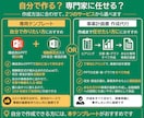 多機能型（児発・放デイ）の事業計画書式を販売します 構成済みPPT約50枚＋報酬算定式入り3年収支・資金計画 イメージ7