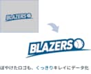 ロゴ・画像・イラストをAIデータにトレースします 初めての方も安心。一つひとつ丁寧に対応します イメージ2