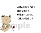 クセが強いキャラクター生み出します ゆるい、クセが強い、可愛いの三拍子 イメージ2