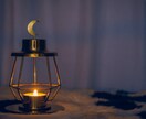 夜のひととき。お話をお聞きします どんなお話でも大丈夫です⭐️眠れない夜にも寄り添います⟡☾ イメージ9