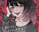 SNS等のアイコンやイラスト描きます 二次創作やオリキャラ大歓迎です！ イメージ1