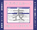 公式LINE　戦略提案＋作成支援します ～Lステップ・エルメッセージ無しで何とかできます！～ イメージ2