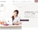 大人女性の心を掴む！上品なヘッダー画像作ります あなたらしさ溢れる！洗練されたデザインのヘッダー画像を制作 イメージ2
