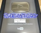 完全無料自動化で稼ぐYouTube最新手法教えます 顔出し不要！撮影不要！初期投資0円！初心者大歓迎！ イメージ2