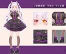 キラキラ可愛い立ち絵描きます 宝石みたいにキラキラした立ち絵ならおまかせ！ イメージ2