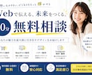 ECサイト関連　３０分無料相談をお引き受けします ネット販売のお悩みを分かりやすく整理します イメージ1