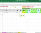 労務管理担当者様へ管理のためのファイルを提供します 人事担当者、労務管理担当者へのサービスの提供 イメージ1