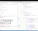 建設業独立直後向け！補助金を見据えたHP制作します 補助金を活用して、営業に使えるHPを作ります イメージ2
