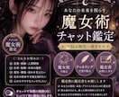 あなたのお悩み解決します 霊視鑑定を用いて丁寧に鑑定いたします。 イメージ1