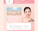 サロン集客！心を掴むデザイン作ります サロンの魅力が伝わる、洗練されたデザインで集客力を高めます イメージ4