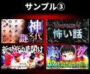 目的に沿ったサムネイルを制作します お客様の御要望を形にいたします。 イメージ4