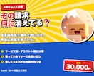 AWSの請求を分解して削減候補を洗い出します まず読み取り専用で全部洗い出します。実施はご希望に応じて イメージ1