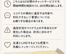 今悩んでる不安なこと、話したいことなんでも聞きます ただ聞いてほしいも、正直な意見がほしいも大歓迎 イメージ4