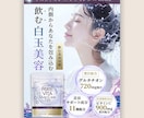 ユーザーに「刺さる」バナーを作成いたします 初心者でも安心！親切・丁寧をモットーに5000円でバナー作成 イメージ10