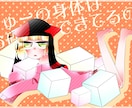 お好みの一枚絵描きます 鮮やかな塗りでキラキラした絵をお届けします！ イメージ7