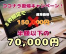 お手頃で機能充実、スマートなHPを制作致します 3枠限定で現役WEBデザイナーが本当に価値あるHPを！ イメージ1