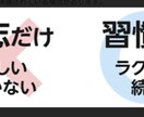 続けたいコトの【習慣化】のサポートをします 電話で習慣化出来ていない内容をお伺い致します! イメージ8