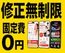 固定費不要の成果につながるLPを制作します 修正無制限◎購入前にイメージ画像作成いたします◎ イメージ1
