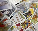 困った時に！タロットカードで占いします ジャンル問わず聴き放題！今必要なメッセージをお伝えします イメージ3