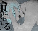 活動者様にオリジナルイラストを提供ます 本家リスペクトの再現オリジナルイラストを御提供致します。 イメージ3