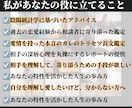LINEブロック/音信不通の復縁時期を鑑定します 復縁/恋愛鑑定/相手の気持ち/あなたを好きな人/不倫/複雑 イメージ4