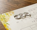 送料無料 名前入りミモザの婚姻届2枚を作成します 水彩の花で彩った婚姻届で特別な一日を彩りませんか イメージ7