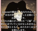 一問一答でタロットで占います ｜2000文字の鑑定文でピンポイントでお悩みにお答えします イメージ10