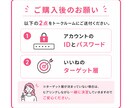 忙しい個人事業主さまへインスタいいね運用代行します ターゲットに届く丁寧ないいね運用を代行します イメージ6