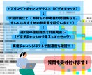現役医学生が苦手科目の学習を２週間サポートします 定期テスト対策やお試し用にオススメ イメージ2