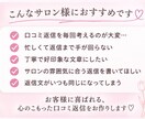 美容サロンの口コミ返信文を作成します 美容サロン経験者が自然で丁寧な文章に整えます イメージ2