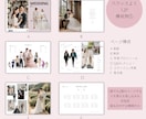 世界にひとつだけのオリジナル表紙つくります 【期間限定モニター割引あり】雑誌風プロフィールブック イメージ3