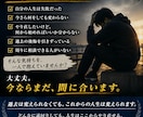 今ならまだ間に合う。ここからの再起を一緒に考えます どんなに遠回りしても、人生はここからやり直せる。 イメージ2