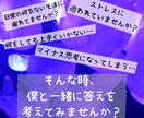 お話を聴きます、傾聴します 心が疲れてしまった時に話しませんか イメージ3