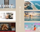 結婚式のオープニングムービーを製作します ６種類から選べるオールシーズンに使えるオープニングムービー イメージ1