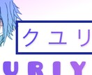 アイコン作ります 少し不思議で目を引くアイコンフリースタイルなかっこよさ イメージ9