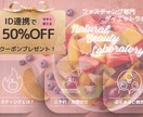LINEリッチメニューで販促サポートします 見やすくて信頼感のあるデザインを制作いたします イメージ5