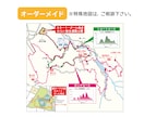 制作実績多数★必要な地図をオーダーメイド作成します 初めての方も安心してご相談ください。ご提案も致します。 イメージ6