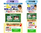 丸投げでOK！売れるLPを作成します WordPressもOK！セールスデザインで本気で売れるLP イメージ6