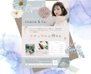 プレゼントを開けたときのようなワクワクお届けします ふと目にとまる、余白にも想いをかさねるチラシデザイン イメージ4