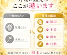 相手の本音と恋の行方を霊視で深く読み解きます 今の気持ち・連絡がない原因・未来まで丁寧にお伝えします イメージ6