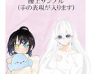 特別価格で描けます 今なら2週間ほどで納品します！安い！9月末まで！ イメージ5